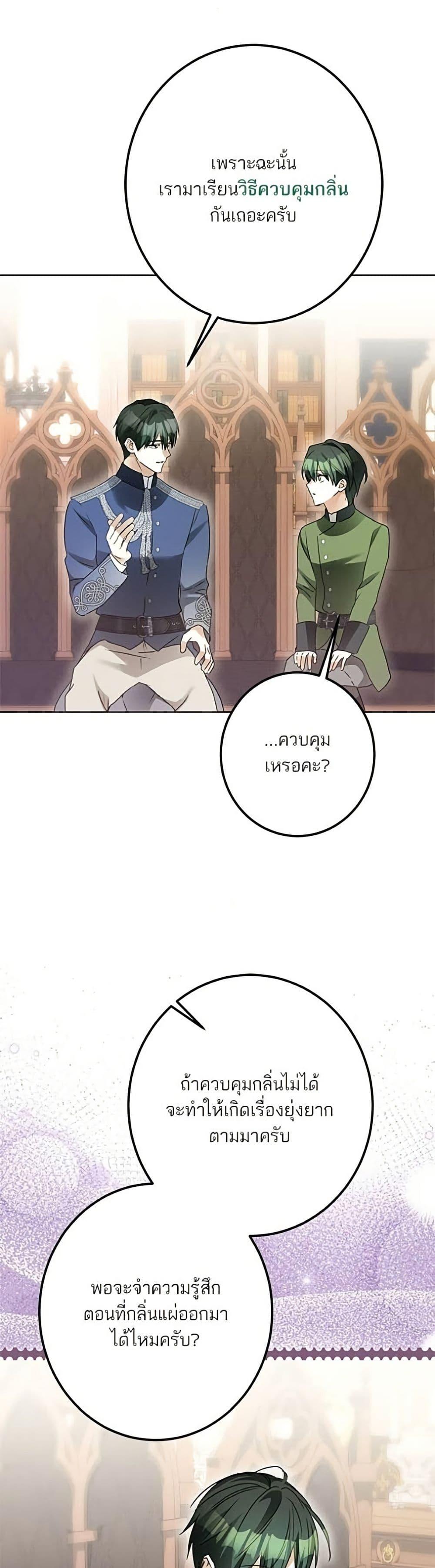 Manga-lc-com อ่านมังงะ อ่านการ์ตูน ออนไลน์ ฟรี Became the Duke’s Male Servant ตอนที่ 1 2 3 4 5 6 7 8 9 10 11 12 13 14 ฟรี ไม่มีโฆษณา Manga-lc - อ่าน มังงะ อ่าน การ์ตูน ออนไลน์ อ่านมังงะ ฟรี