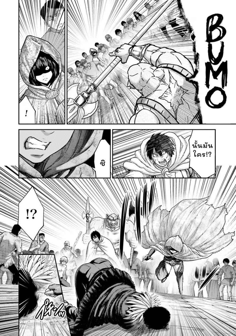 Manga-lc-com อ่านมังงะ อ่านการ์ตูน ออนไลน์ ฟรี Buta no Fukushuu ตอนที่ 1 2 3 4 5 6 7 8 9 10 11 12 13 14 ฟรี ไม่มีโฆษณา Manga-lc - อ่าน มังงะ อ่าน การ์ตูน ออนไลน์ อ่านมังงะ ฟรี