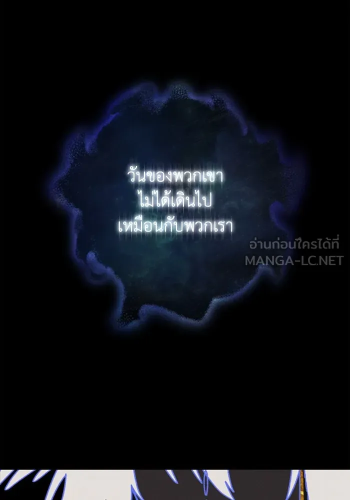 มัมหมีจ๋าหนูมาแบ๊ว ตอนที่ 21 รูปที่ 114