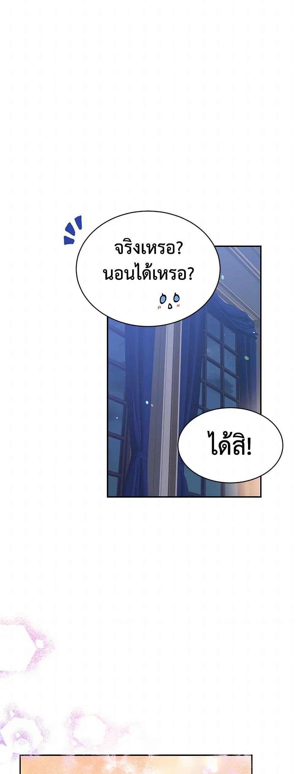Manga-lc-com อ่านมังงะ อ่านการ์ตูน ออนไลน์ ฟรี My Goal is to Live a Long ตอนที่ 1 2 3 4 5 6 7 8 9 10 11 12 13 14 ฟรี ไม่มีโฆษณา Manga-lc - อ่าน มังงะ อ่าน การ์ตูน ออนไลน์ อ่านมังงะ ฟรี
