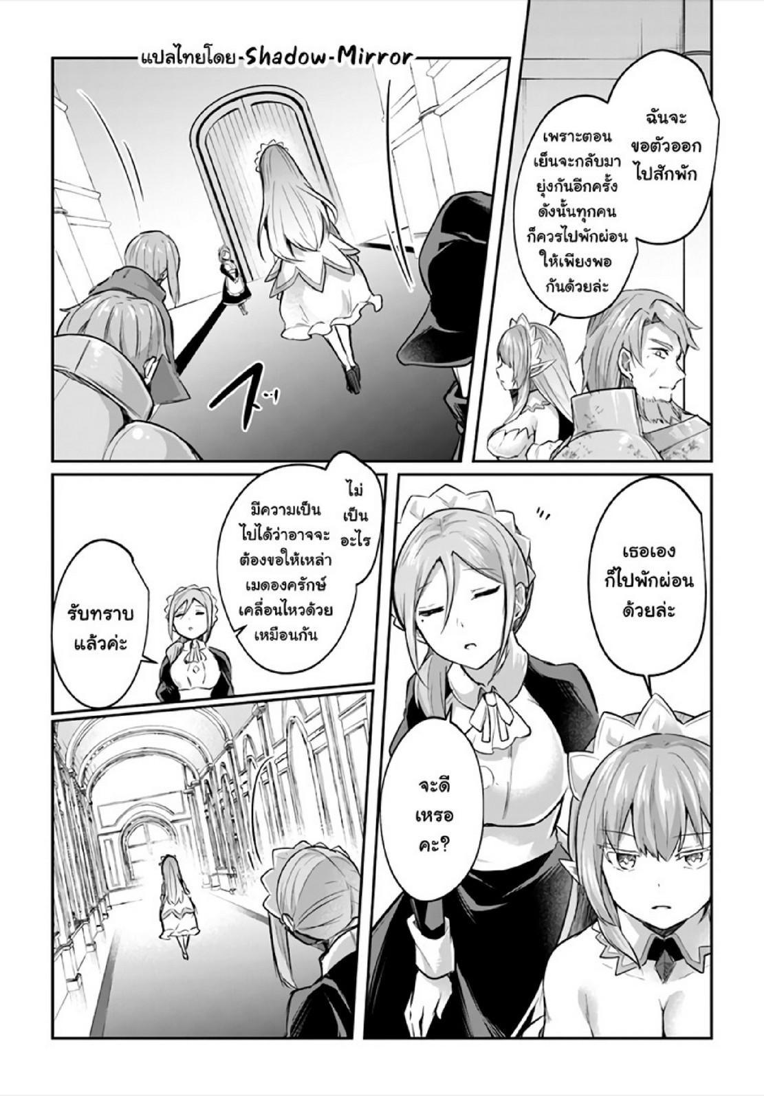 Manga-lc-com อ่านมังงะ อ่านการ์ตูน ออนไลน์ ฟรี Inbi na Doukutsu no Sono Oku de ตอนที่ 1 2 3 4 5 6 7 8 9 10 11 12 13 14 ฟรี ไม่มีโฆษณา Manga-lc - อ่าน มังงะ อ่าน การ์ตูน ออนไลน์ อ่านมังงะ ฟรี