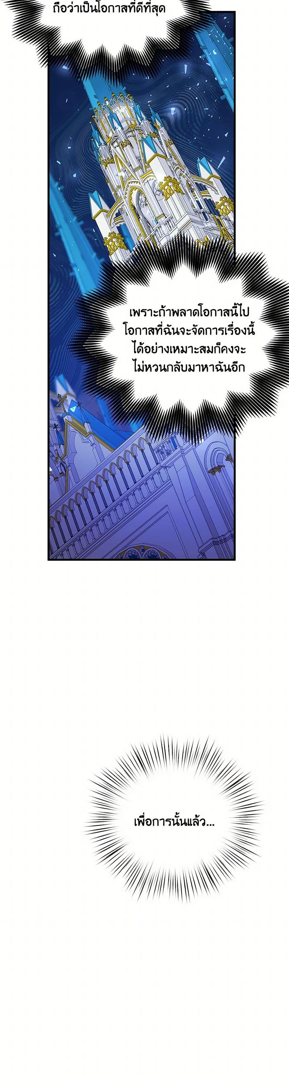 Manga-lc-com อ่านมังงะ อ่านการ์ตูน ออนไลน์ ฟรี I Will Seduce the Male Lead for My Older Brother ตอนที่ 1 2 3 4 5 6 7 8 9 10 11 12 13 14 ฟรี ไม่มีโฆษณา Manga-lc - อ่าน มังงะ อ่าน การ์ตูน ออนไลน์ อ่านมังงะ ฟรี