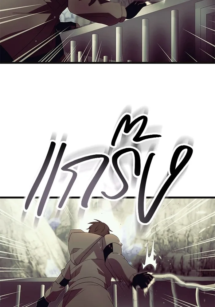 พลิกชะตาคว้าไอเทมระดับเทพ ตอนที่ 64 รูปที่ 11