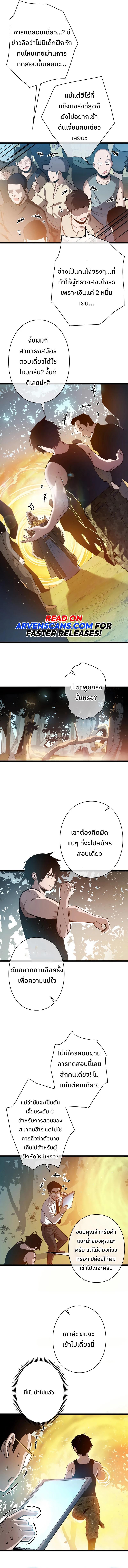 Manga-lc-com อ่านมังงะ อ่านการ์ตูน ออนไลน์ ฟรี Become the Strongest Hero Through the Cheat System ตอนที่ 1 2 3 4 5 6 7 8 9 10 11 12 13 14 ฟรี ไม่มีโฆษณา Manga-lc - อ่าน มังงะ อ่าน การ์ตูน ออนไลน์ อ่านมังงะ ฟรี