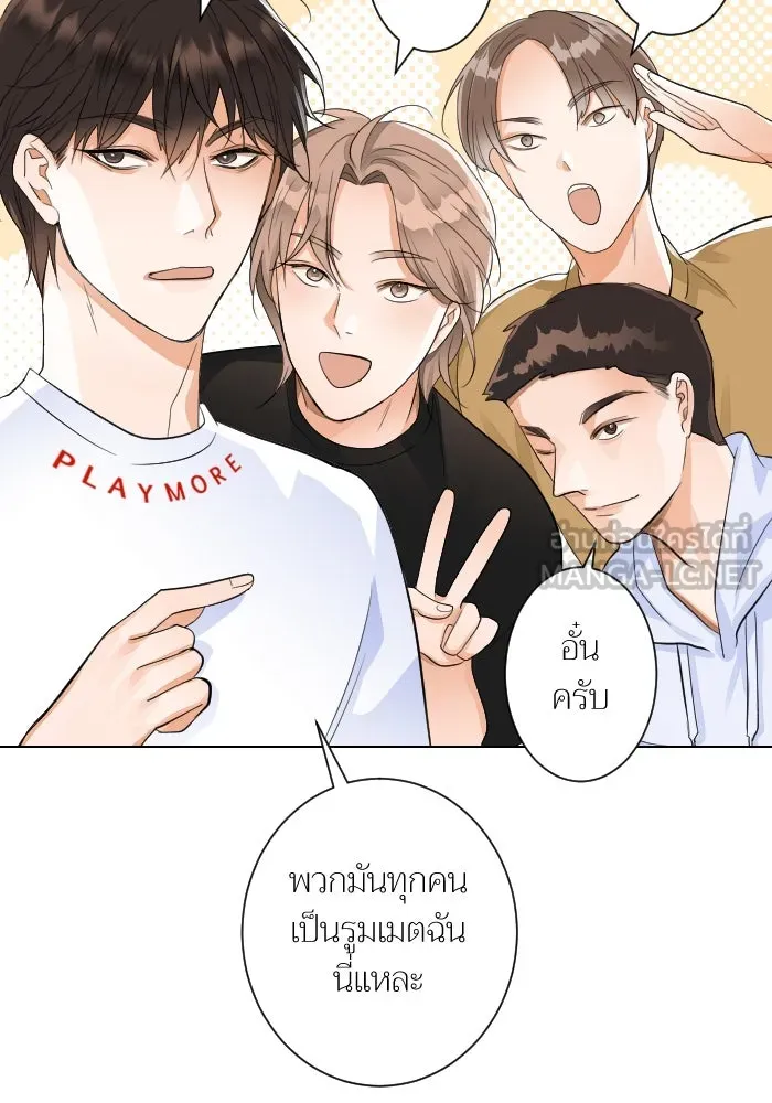2nd Love หนุ่มเฮ้วสาวbrเปรี้ยวรักเดียวโด ตอนที่ 7 รูปที่ 75