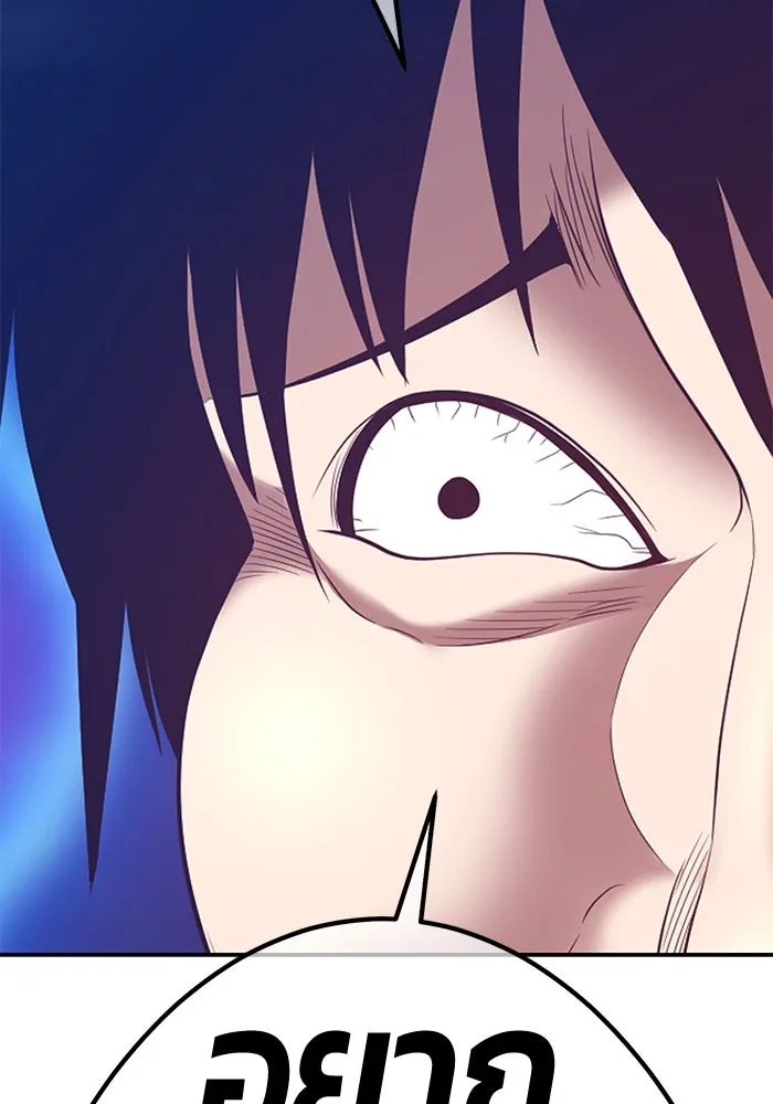 +99 ท่อนไม้พร้อมบวก ตอนที่ 67 รูปที่ 35