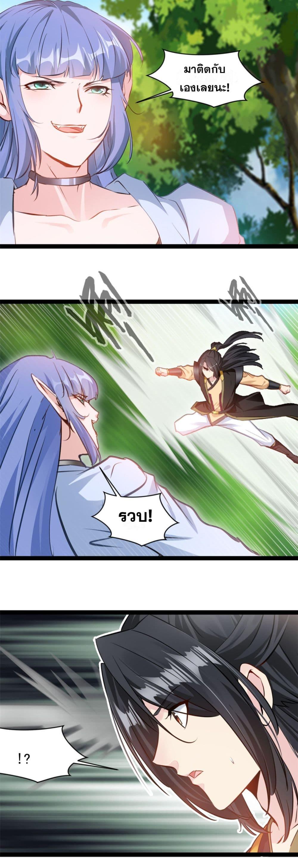 Manga-lc-com อ่านมังงะ อ่านการ์ตูน ออนไลน์ ฟรี Peerless Ancient ตำนานปรัมปราไร้เทียมทาน ตอนที่ 1 2 3 4 5 6 7 8 9 10 11 12 13 14 ฟรี ไม่มีโฆษณา Manga-lc - อ่าน มังงะ อ่าน การ์ตูน ออนไลน์ อ่านมังงะ ฟรี