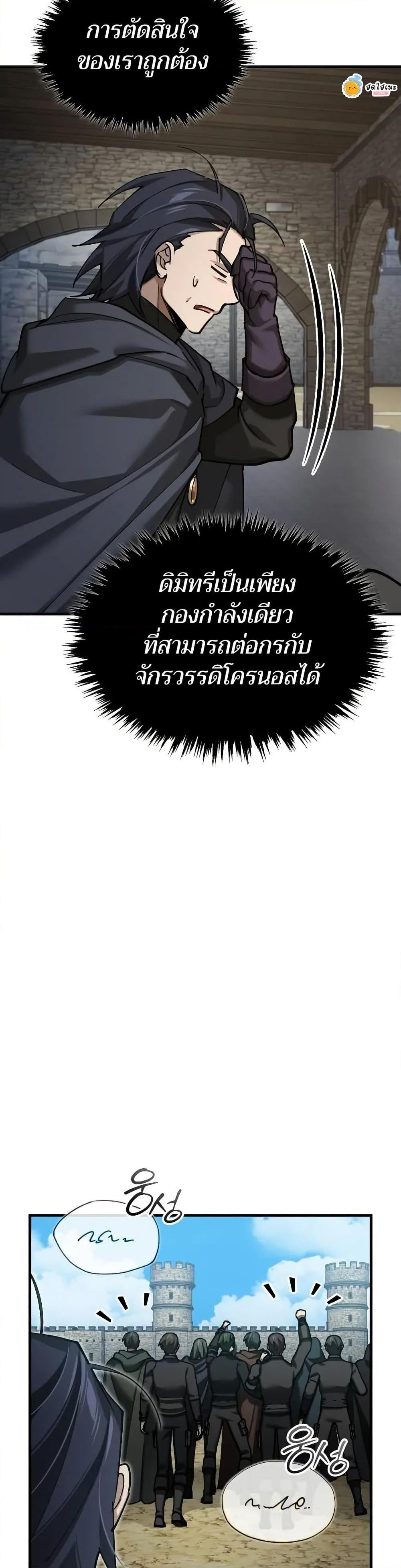 Manga-lc-com อ่านมังงะ อ่านการ์ตูน ออนไลน์ ฟรี The Heavenly Demon Can’t Live a Normal Life ตอนที่ 1 2 3 4 5 6 7 8 9 10 11 12 13 14 ฟรี ไม่มีโฆษณา Manga-lc - อ่าน มังงะ อ่าน การ์ตูน ออนไลน์ อ่านมังงะ ฟรี