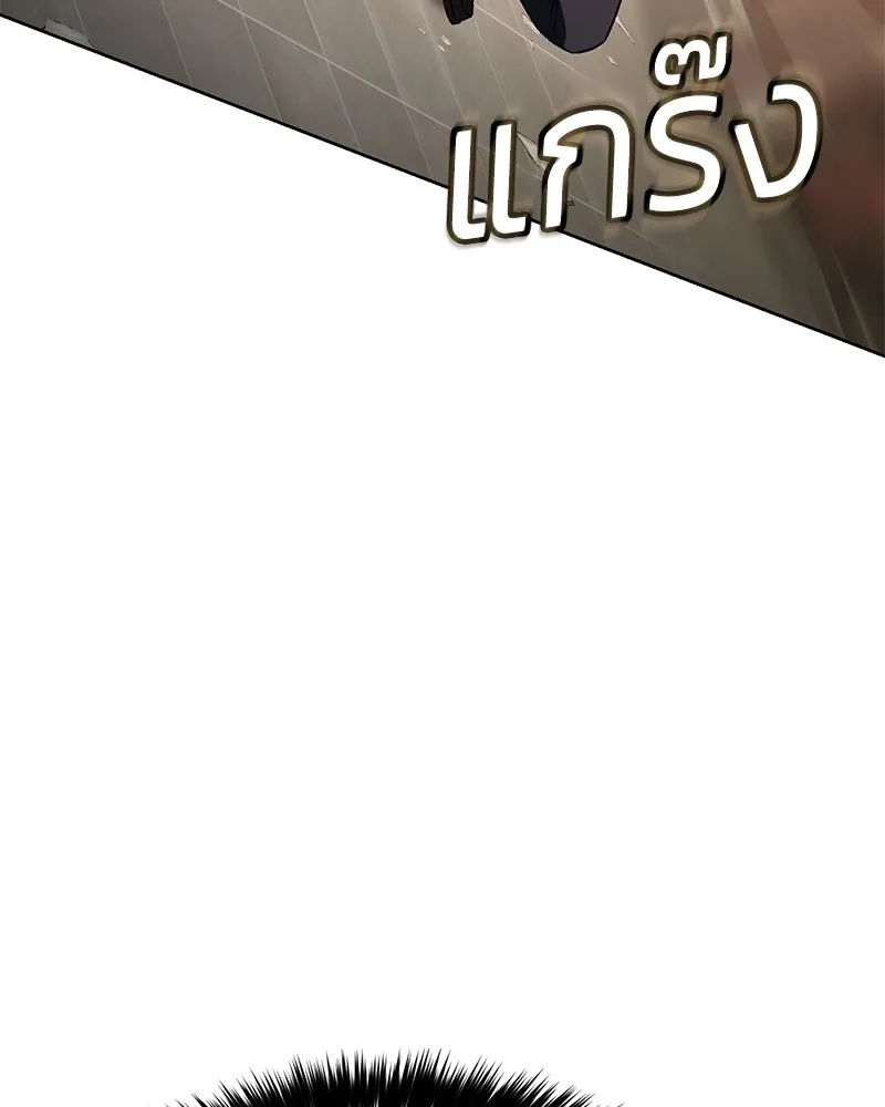 แบคXX ตอนที่ 32 รูปที่ 124