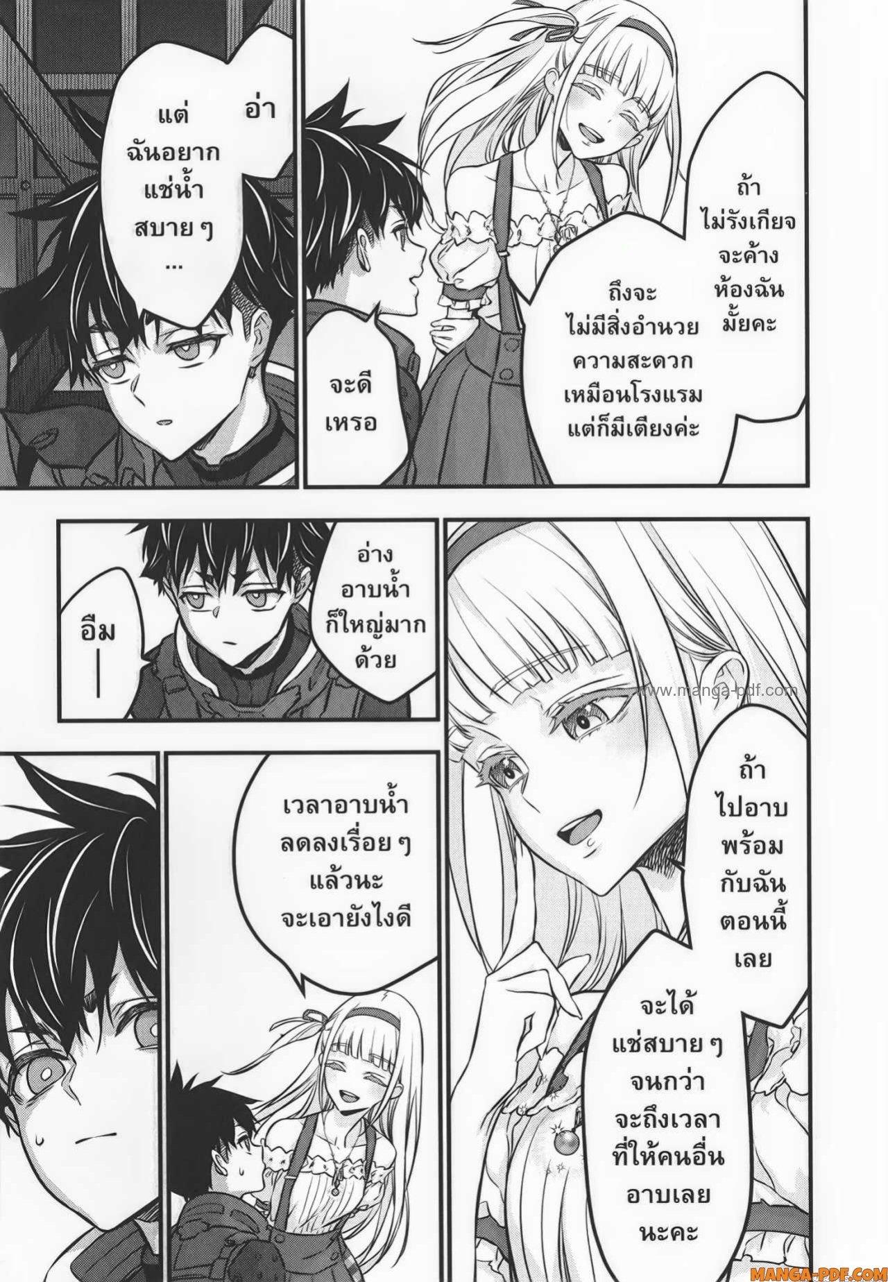 Manga-lc-com อ่านมังงะ อ่านการ์ตูน ออนไลน์ ฟรี Rebuild World ตอนที่ 1 2 3 4 5 6 7 8 9 10 11 12 13 14 ฟรี ไม่มีโฆษณา Manga-lc - อ่าน มังงะ อ่าน การ์ตูน ออนไลน์ อ่านมังงะ ฟรี
