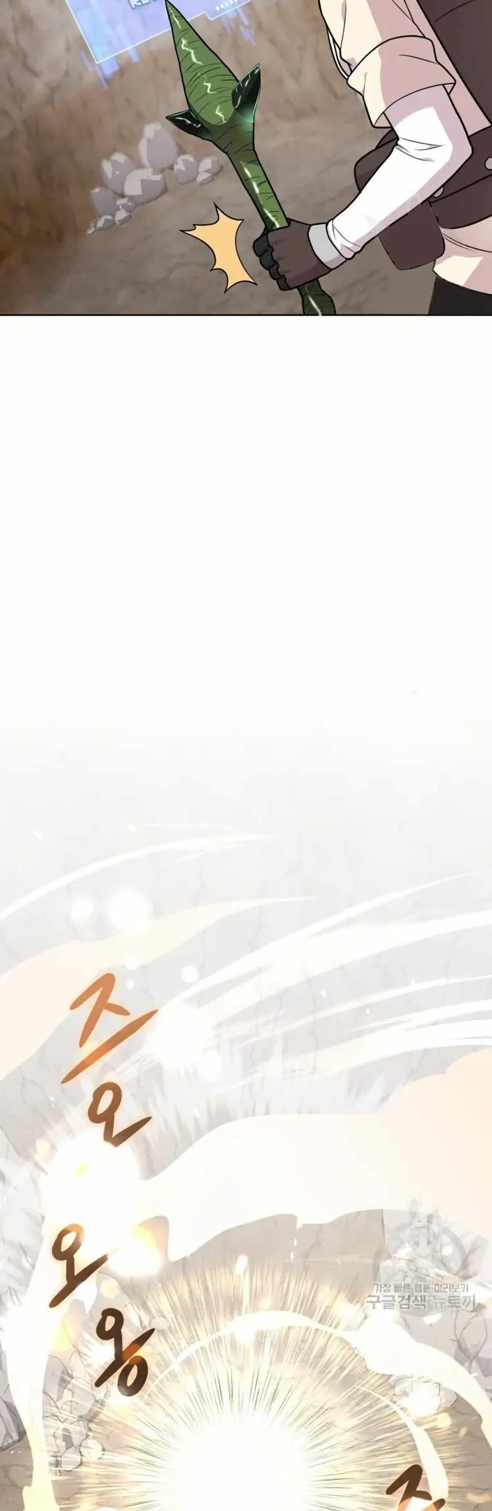 Manga-lc-com อ่านมังงะ อ่านการ์ตูน ออนไลน์ ฟรี The Female Lead Acquires Cheat Skills ตอนที่ 1 2 3 4 5 6 7 8 9 10 11 12 13 14 ฟรี ไม่มีโฆษณา Manga-lc - อ่าน มังงะ อ่าน การ์ตูน ออนไลน์ อ่านมังงะ ฟรี