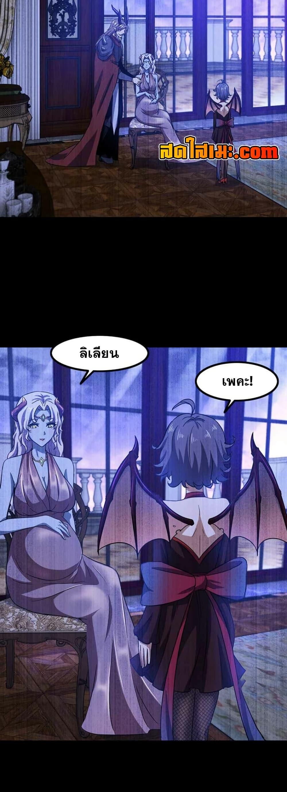 Manga-lc-com อ่านมังงะ อ่านการ์ตูน ออนไลน์ ฟรี My Wife is a Demon Queen ตอนที่ 1 2 3 4 5 6 7 8 9 10 11 12 13 14 ฟรี ไม่มีโฆษณา Manga-lc - อ่าน มังงะ อ่าน การ์ตูน ออนไลน์ อ่านมังงะ ฟรี