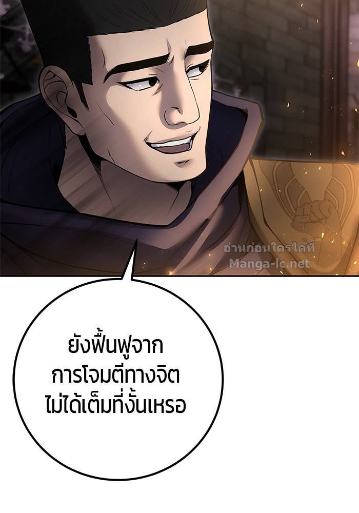 Doujin-Lc- อ่าน โดจิน มังฮวา เกาหลี ญี่ปุ่น จีน แปลไทย แกร่งเกินผู้กล้า แต่ซ่าไม่ได้ ตอนที่ 1 2 3 4 5 6 7 8 9 10 11 12 13 14 ฟรี ไม่มีโฆษณา อ่าน โดจิน Manhwa เกาหลี ญี่ปุ่น จีน เรามีครบ คัดมาให้เน้นๆ โดจิน 18+ รับประกันความฟินโดย Doujin Lc