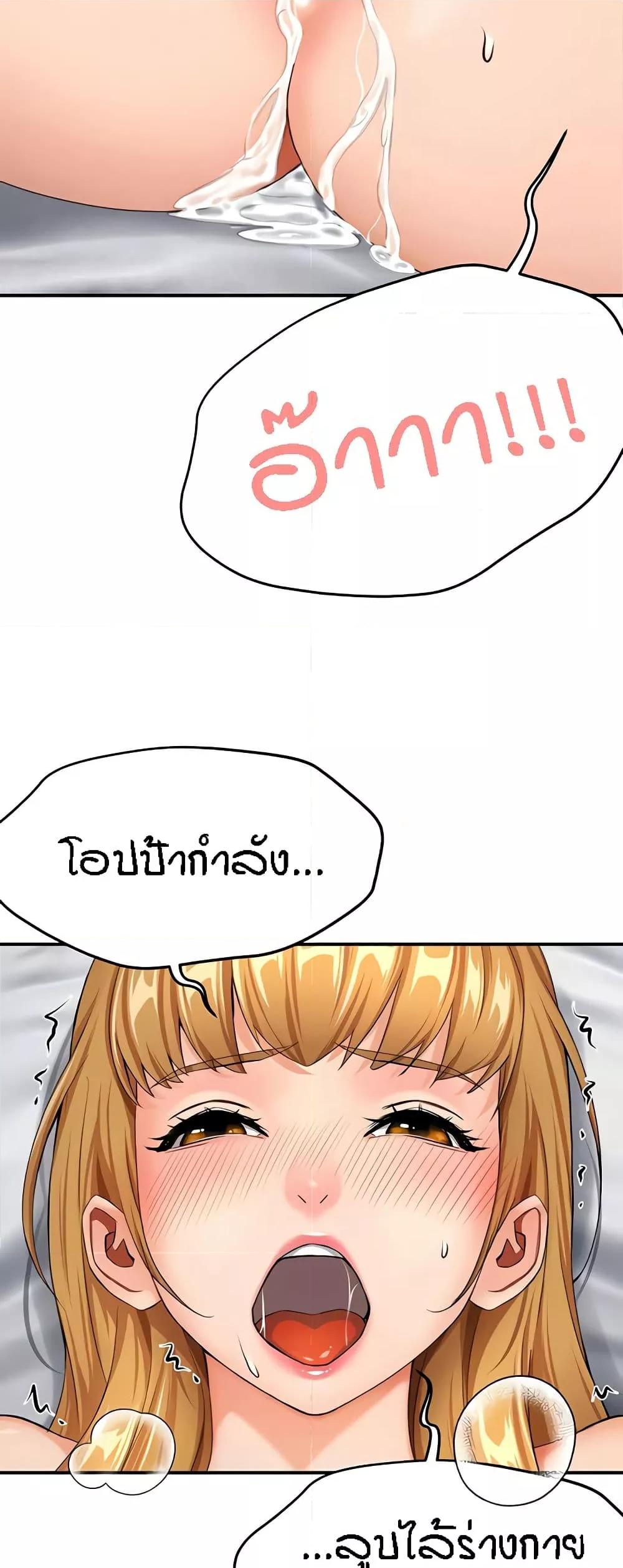 Doujin-Lc- อ่าน โดจิน มังฮวา เกาหลี ญี่ปุ่น จีน แปลไทย Yogurt Delivery Lady ตอนที่ 1 2 3 4 5 6 7 8 9 10 11 12 13 14 ฟรี ไม่มีโฆษณา อ่าน โดจิน Manhwa เกาหลี ญี่ปุ่น จีน เรามีครบ คัดมาให้เน้นๆ โดจิน 18+ รับประกันความฟินโดย  Doujin Lc