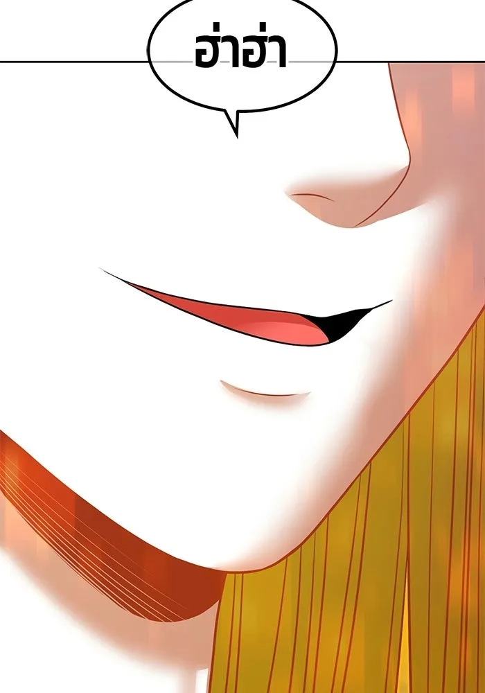 +99 ท่อนไม้พร้อมบวก ตอนที่ 116 เทพแห่งการทำลาย (2) รูปที่ 167