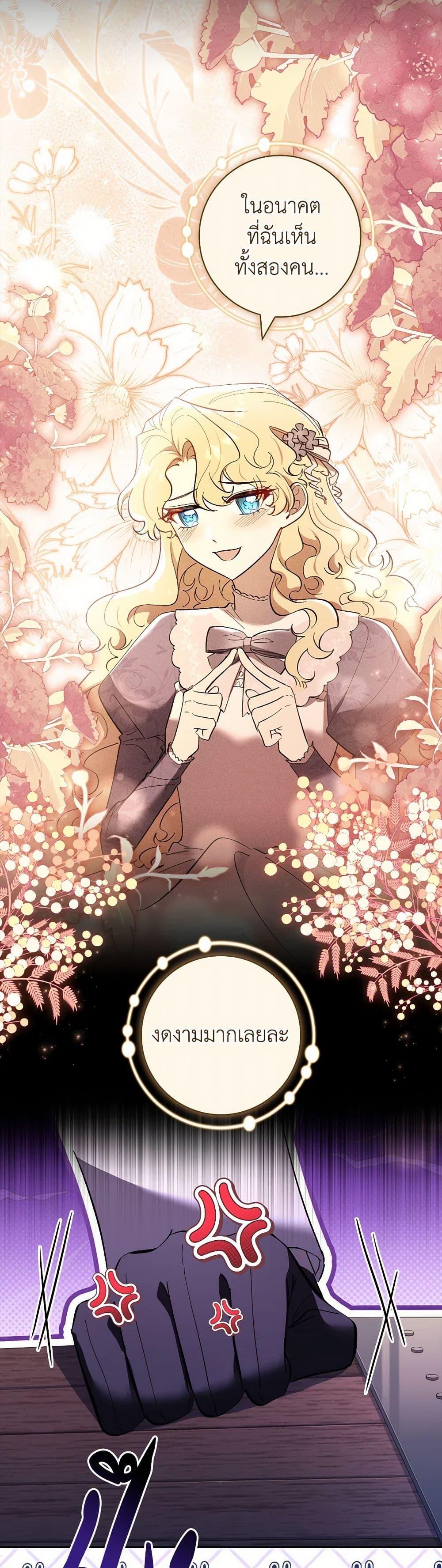 Manga-lc-com อ่านมังงะ อ่านการ์ตูน ออนไลน์ ฟรี Male Lead, I’ll Respect Your Taste ตอนที่ 1 2 3 4 5 6 7 8 9 10 11 12 13 14 ฟรี ไม่มีโฆษณา Manga-lc - อ่าน มังงะ อ่าน การ์ตูน ออนไลน์ อ่านมังงะ ฟรี