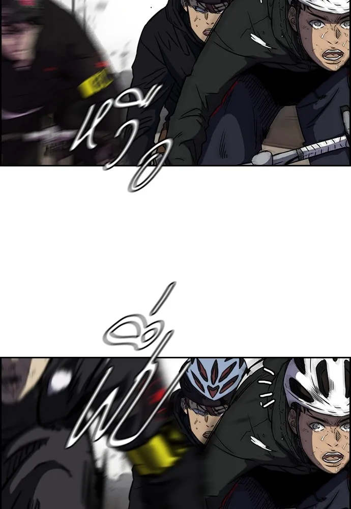 ปั่นสู้ฝันbrWind Breaker ตอนที่ 11 รูปที่ 55