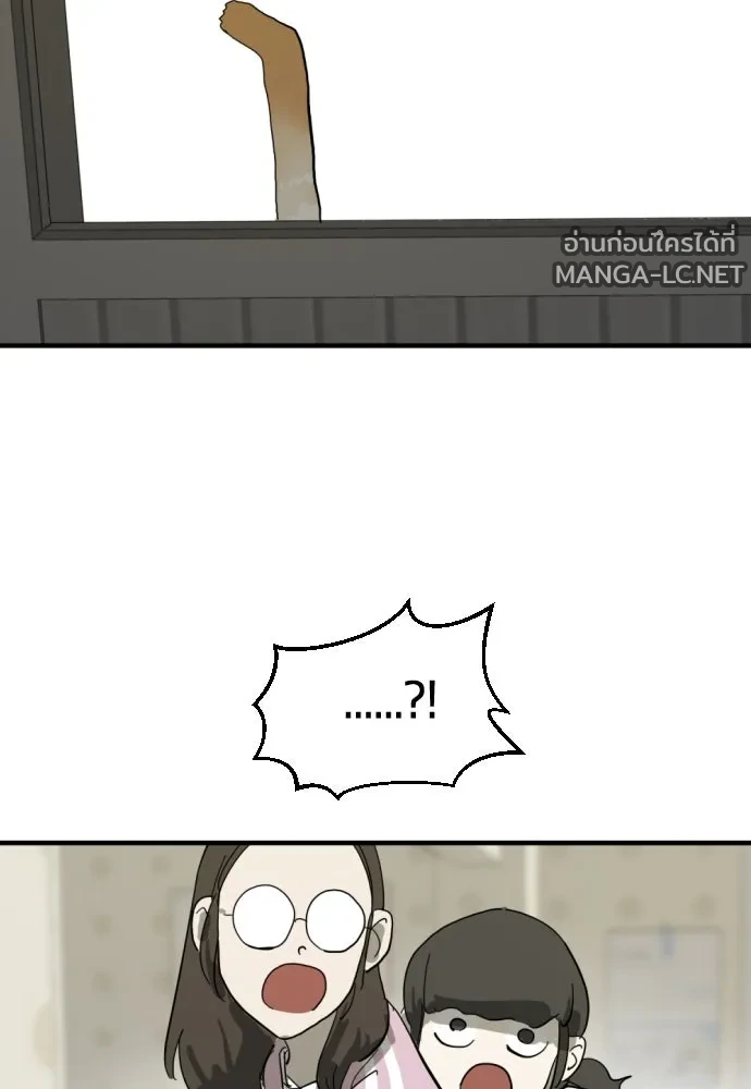 Manga-lc-com อ่านมังงะ อ่านการ์ตูน ออนไลน์ ฟรี วันดีคืนดี โซลก็ ตอนที่ 1 2 3 4 5 6 7 8 9 10 11 12 13 14 ฟรี ไม่มีโฆษณา Manga-lc - อ่าน มังงะ อ่าน การ์ตูน ออนไลน์ อ่านมังงะ ฟรี