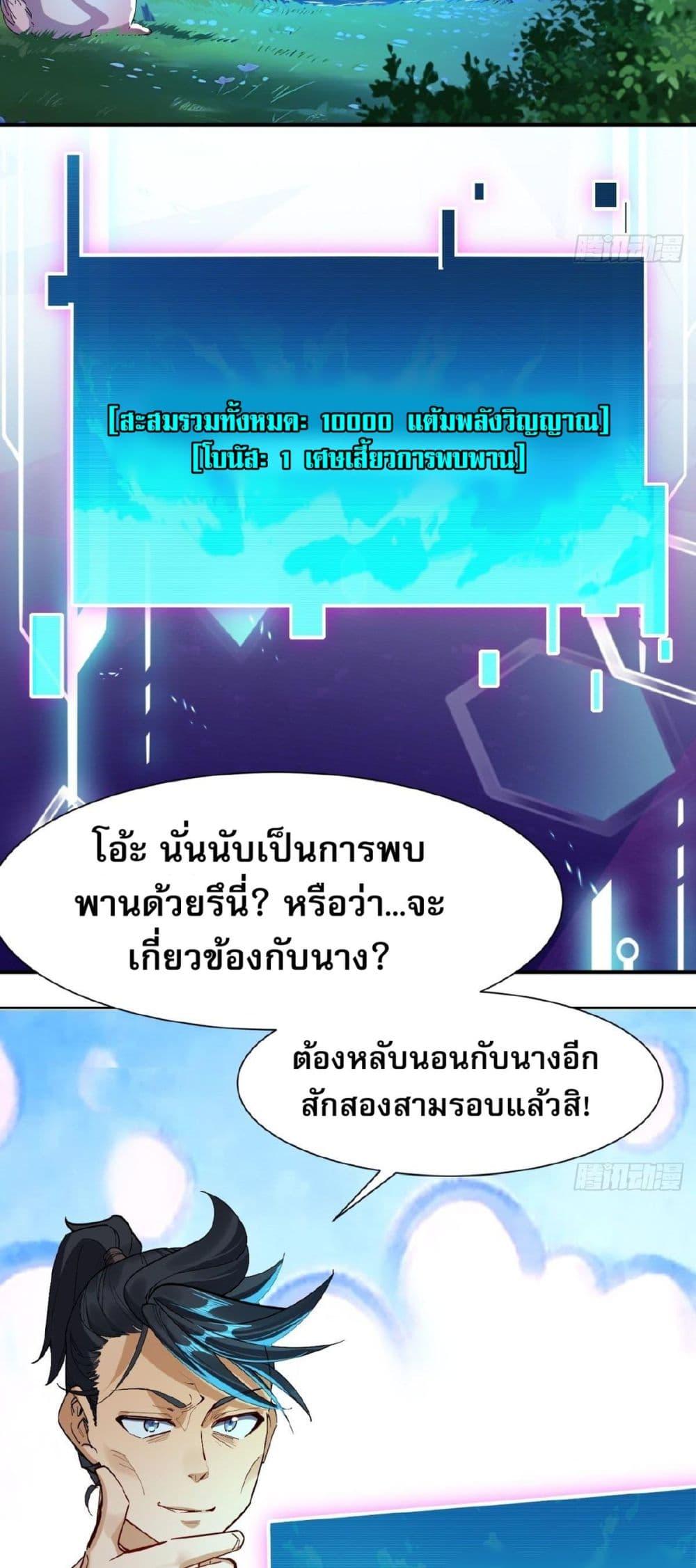 Manga-lc-com อ่านมังงะ อ่านการ์ตูน ออนไลน์ ฟรี The Leader of the Evil Cult Stayed By My Side and Watched Me Practice Secretly ตอนที่ 1 2 3 4 5 6 7 8 9 10 11 12 13 14 ฟรี ไม่มีโฆษณา Manga-lc - อ่าน มังงะ อ่าน การ์ตูน ออนไลน์ อ่านมังงะ ฟรี