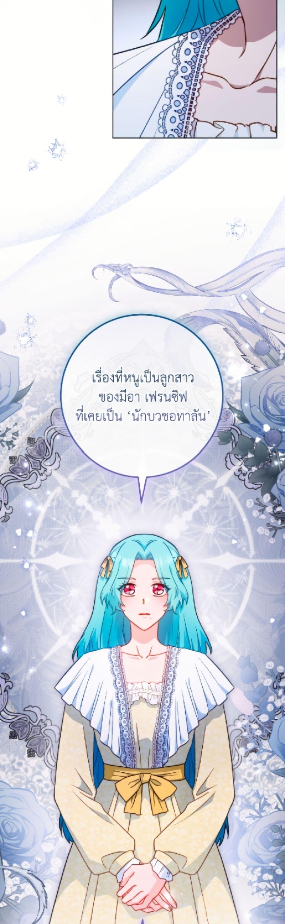 Manga-lc-com อ่านมังงะ อ่านการ์ตูน ออนไลน์ ฟรี The Young Lady Is a Royal Chef ตอนที่ 1 2 3 4 5 6 7 8 9 10 11 12 13 14 ฟรี ไม่มีโฆษณา Manga-lc - อ่าน มังงะ อ่าน การ์ตูน ออนไลน์ อ่านมังงะ ฟรี