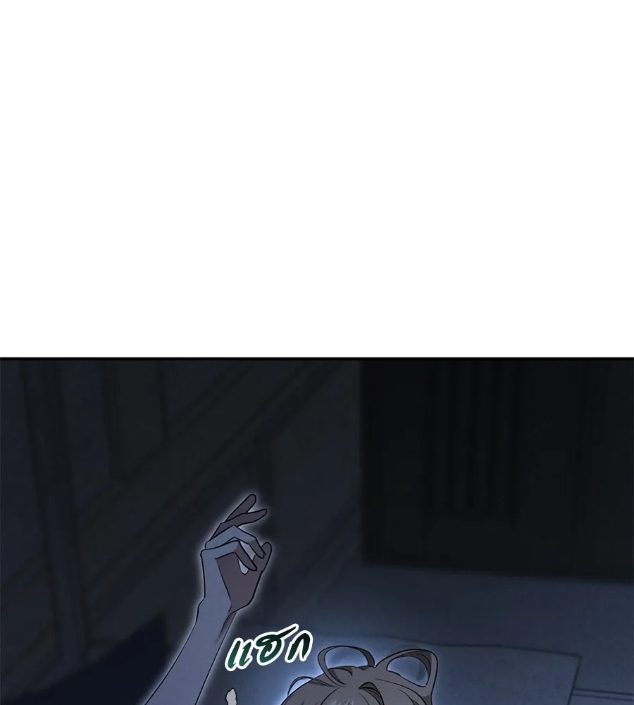 เรือนจำรัก ตอนที่ 5 รูปที่ 26