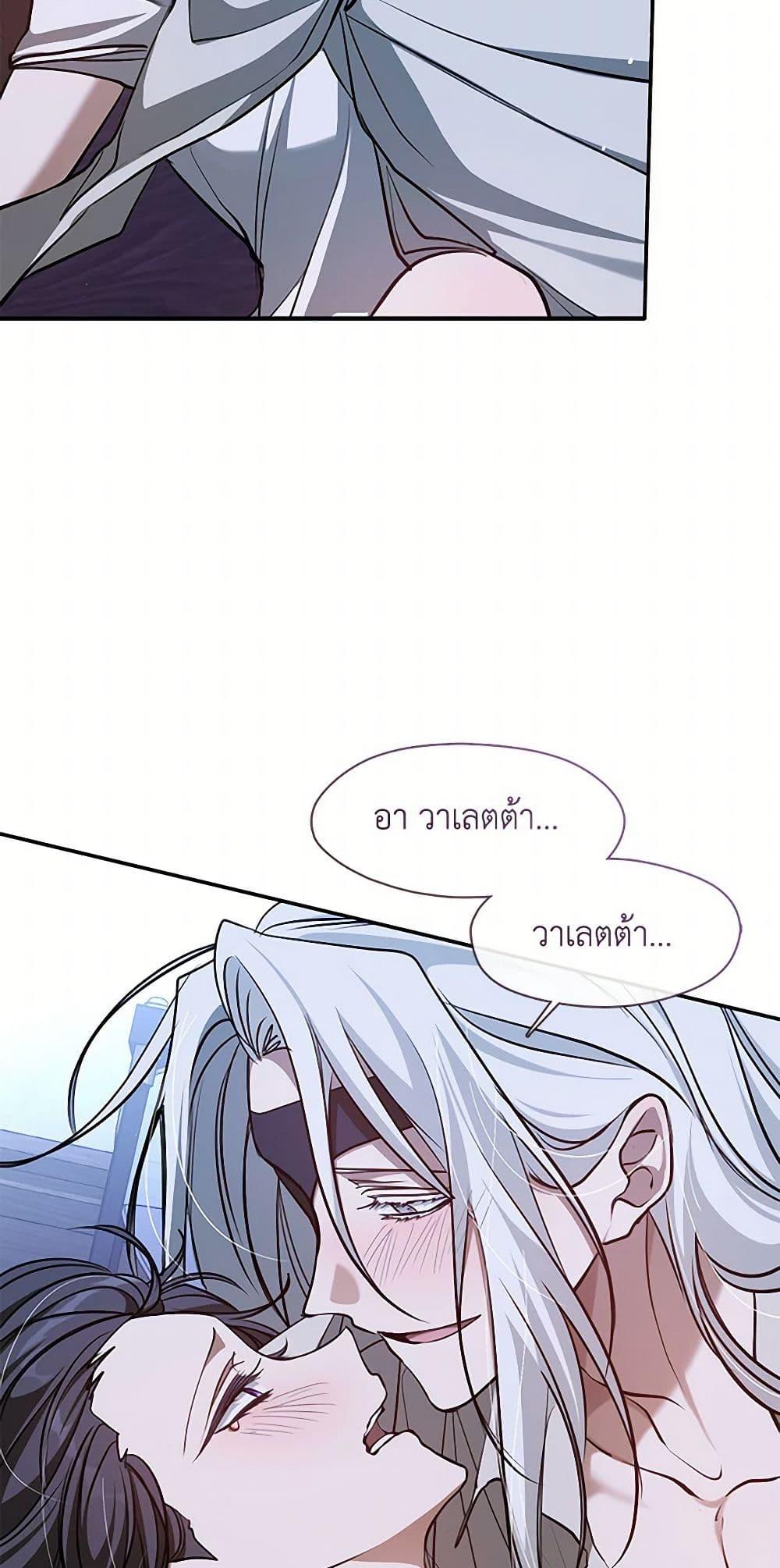 Manga-lc-com อ่านมังงะ อ่านการ์ตูน ออนไลน์ ฟรี I Failed To Throw The Villain Away ตอนที่ 1 2 3 4 5 6 7 8 9 10 11 12 13 14 ฟรี ไม่มีโฆษณา Manga-lc - อ่าน มังงะ อ่าน การ์ตูน ออนไลน์ อ่านมังงะ ฟรี