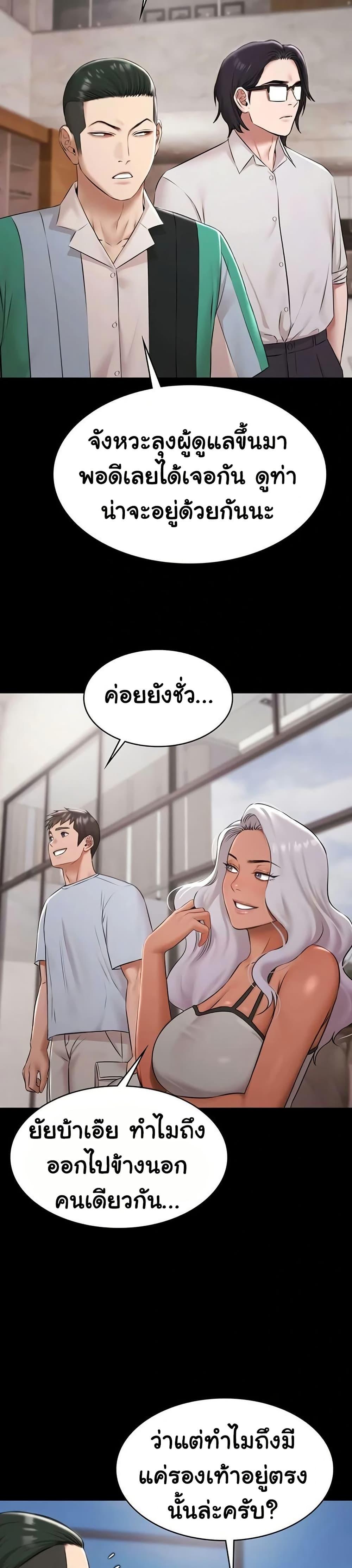 Doujin-Lc- อ่าน โดจิน มังฮวา เกาหลี ญี่ปุ่น จีน แปลไทย Pool Party ตอนที่ 1 2 3 4 5 6 7 8 9 10 11 12 13 14 ฟรี ไม่มีโฆษณา อ่าน โดจิน Manhwa เกาหลี ญี่ปุ่น จีน เรามีครบ คัดมาให้เน้นๆ โดจิน 18+ รับประกันความฟินโดย  Doujin Lc