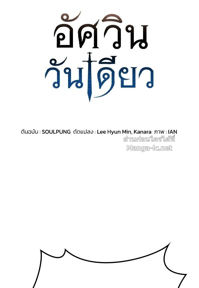 Doujin-Lc- อ่าน โดจิน มังฮวา เกาหลี ญี่ปุ่น จีน แปลไทย อัศวินวันเดียว ตอนที่ 1 2 3 4 5 6 7 8 9 10 11 12 13 14 ฟรี ไม่มีโฆษณา อ่าน โดจิน Manhwa เกาหลี ญี่ปุ่น จีน เรามีครบ คัดมาให้เน้นๆ โดจิน 18+ รับประกันความฟินโดย Doujin Lc