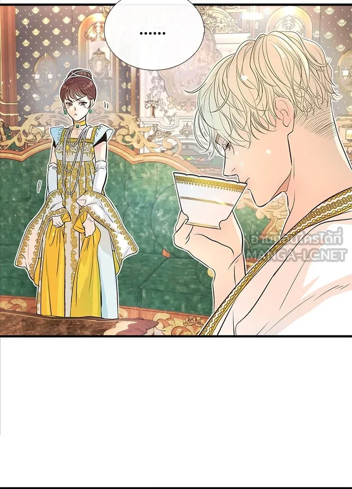 องค์ชายผู้อื้อฉาว ตอนที่ 3 รูปที่ 39