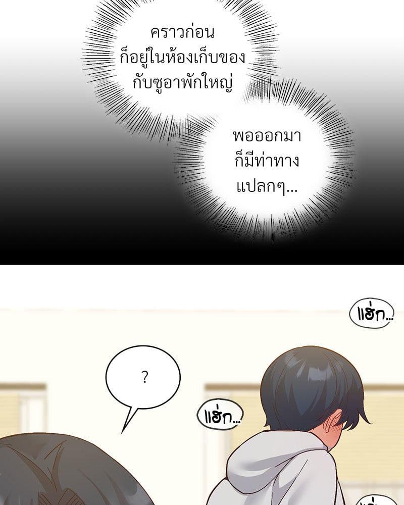 Doujin-Lc- อ่าน โดจิน มังฮวา เกาหลี ญี่ปุ่น จีน แปลไทย Playing On Hard Mode ตอนที่ 1 2 3 4 5 6 7 8 9 10 11 12 13 14 ฟรี ไม่มีโฆษณา อ่าน โดจิน Manhwa เกาหลี ญี่ปุ่น จีน เรามีครบ คัดมาให้เน้นๆ โดจิน 18+ รับประกันความฟินโดย  Doujin Lc