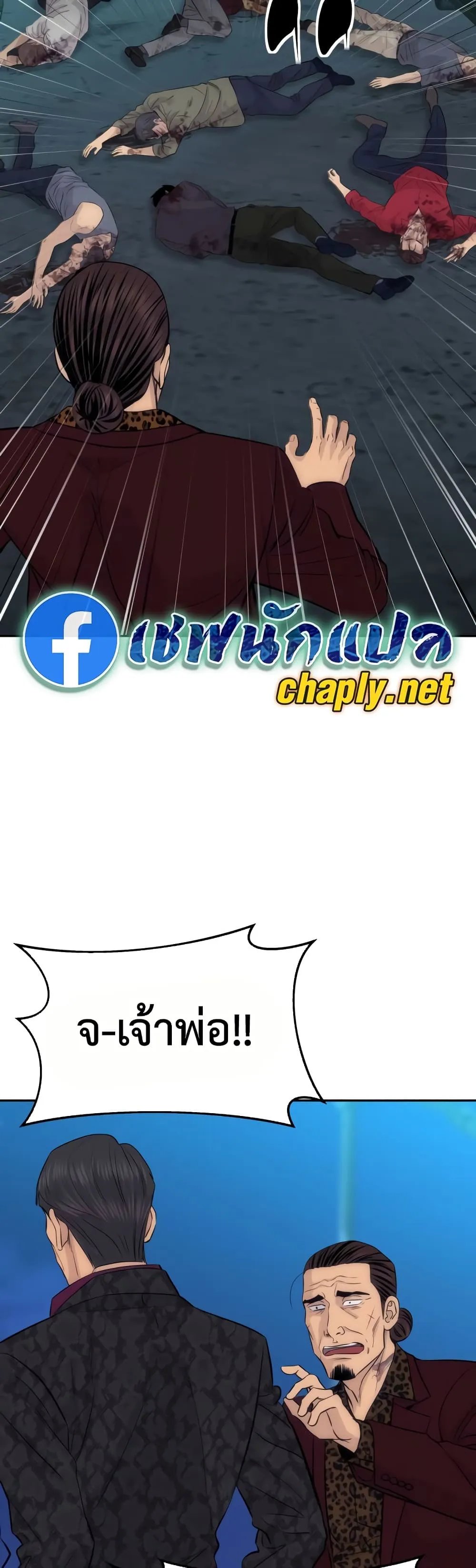 Manga-lc-com อ่านมังงะ อ่านการ์ตูน ออนไลน์ ฟรี Genius Grandson of the Loan Shark King – หลานอัจฉริยะของราชา ตอนที่ 1 2 3 4 5 6 7 8 9 10 11 12 13 14 ฟรี ไม่มีโฆษณา Manga-lc - อ่าน มังงะ อ่าน การ์ตูน ออนไลน์ อ่านมังงะ ฟรี