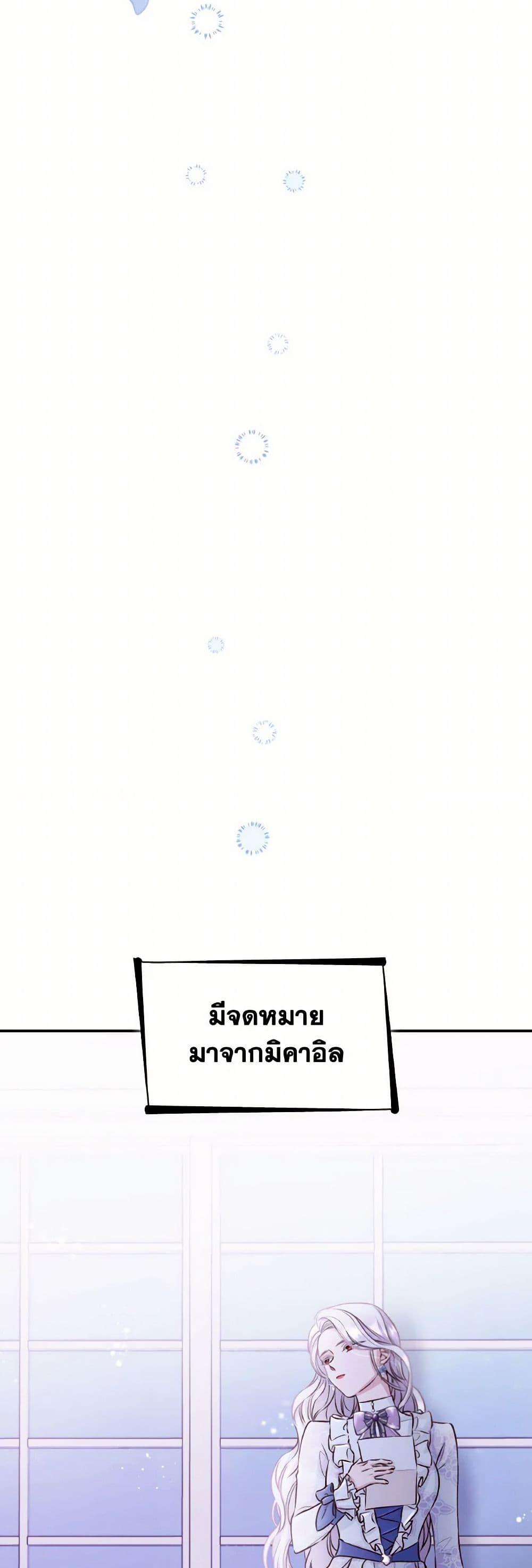 Manga-lc-com อ่านมังงะ อ่านการ์ตูน ออนไลน์ ฟรี Villains Behind the Curtains ตอนที่ 1 2 3 4 5 6 7 8 9 10 11 12 13 14 ฟรี ไม่มีโฆษณา Manga-lc - อ่าน มังงะ อ่าน การ์ตูน ออนไลน์ อ่านมังงะ ฟรี