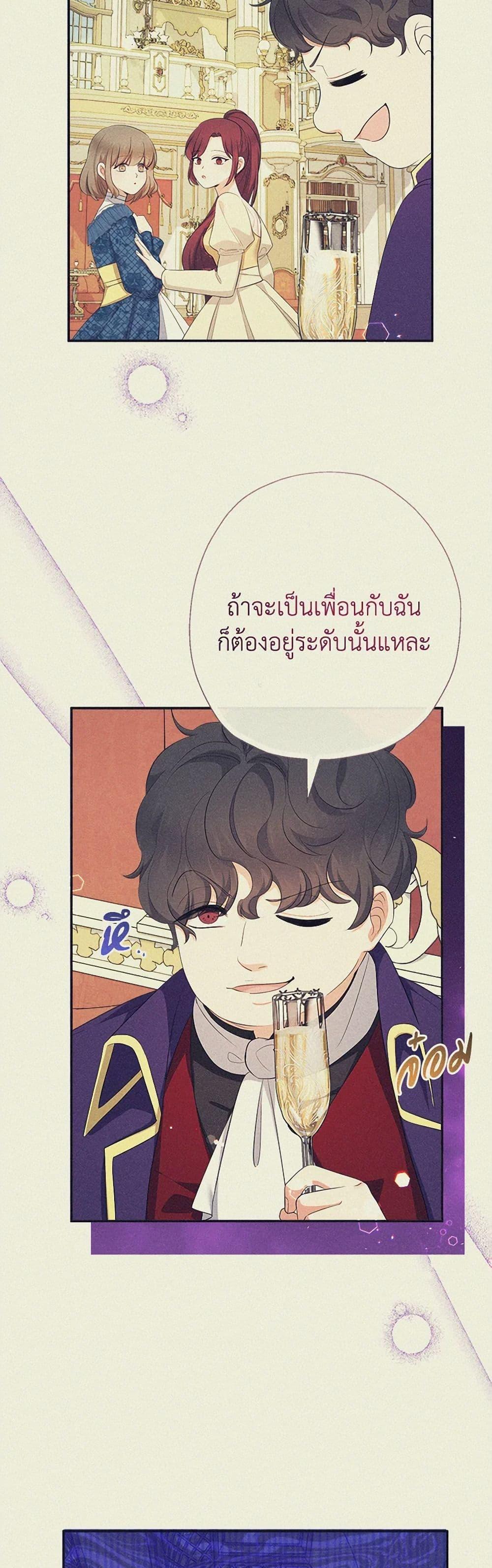 Manga-lc-com อ่านมังงะ อ่านการ์ตูน ออนไลน์ ฟรี Lord Baby Runs a Romance Fantasy With Cash ตอนที่ 1 2 3 4 5 6 7 8 9 10 11 12 13 14 ฟรี ไม่มีโฆษณา Manga-lc - อ่าน มังงะ อ่าน การ์ตูน ออนไลน์ อ่านมังงะ ฟรี