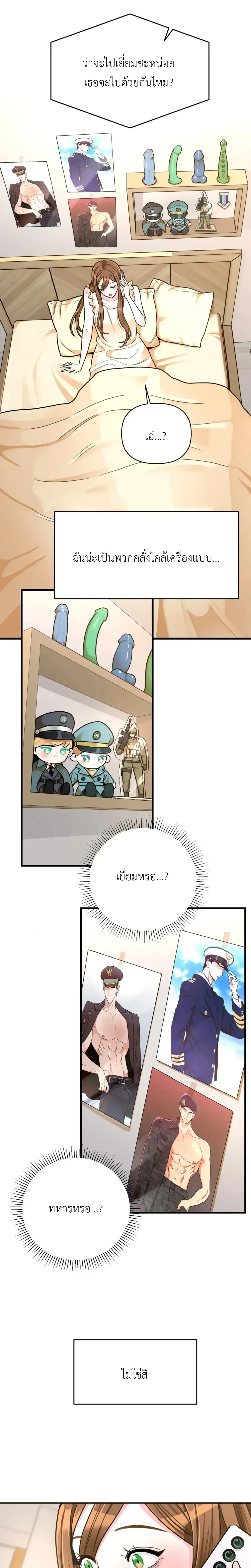 Doujin-Lc- อ่าน โดจิน มังฮวา เกาหลี ญี่ปุ่น จีน แปลไทย A Woman Obsessed with Uniforms ผู้หญิงที่คลั่งไคล้เครื่องแบบ ตอนที่ 1 2 3 4 5 6 7 8 9 10 11 12 13 14 ฟรี ไม่มีโฆษณา อ่าน โดจิน Manhwa เกาหลี ญี่ปุ่น จีน เรามีครบ คัดมาให้เน้นๆ โดจิน 18+ รับประกันความฟินโดย  Doujin Lc