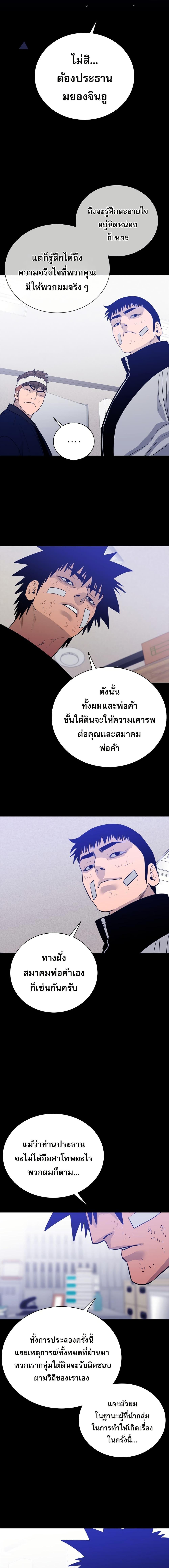 Manga-lc-com อ่านมังงะ อ่านการ์ตูน ออนไลน์ ฟรี VS ตอนที่ 1 2 3 4 5 6 7 8 9 10 11 12 13 14 ฟรี ไม่มีโฆษณา Manga-lc - อ่าน มังงะ อ่าน การ์ตูน ออนไลน์ อ่านมังงะ ฟรี