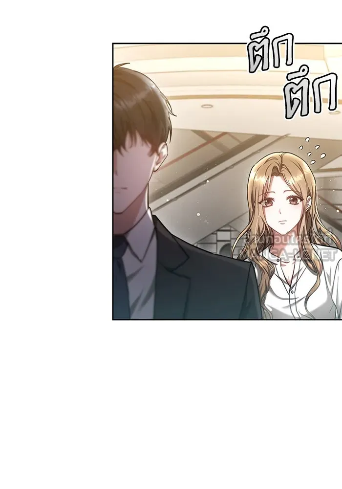 ละลายรักให้ล้นใจ ตอนที่ 16 รูปที่ 33