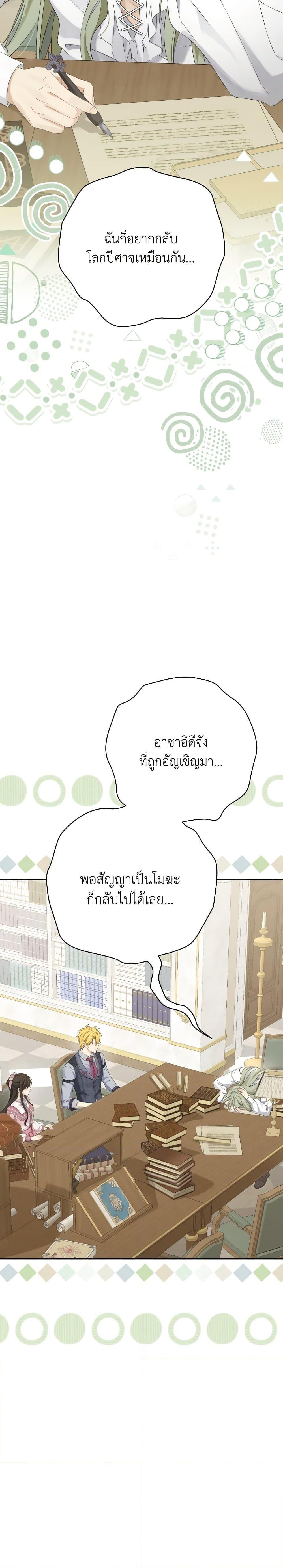 Manga-lc-com อ่านมังงะ อ่านการ์ตูน ออนไลน์ ฟรี Actually, I Was the Real One ตอนที่ 1 2 3 4 5 6 7 8 9 10 11 12 13 14 ฟรี ไม่มีโฆษณา Manga-lc - อ่าน มังงะ อ่าน การ์ตูน ออนไลน์ อ่านมังงะ ฟรี