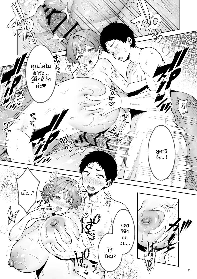 Doujin-Lc- อ่าน โดจิน มังฮวา เกาหลี ญี่ปุ่น จีน แปลไทย คลับลับสาวสวย (Shirose Yui) ตอนที่ 1 2 3 4 5 6 7 8 9 10 11 12 13 14 ฟรี ไม่มีโฆษณา อ่าน โดจิน Manhwa เกาหลี ญี่ปุ่น จีน เรามีครบ คัดมาให้เน้นๆ โดจิน 18+ รับประกันความฟินโดย  Doujin Lc