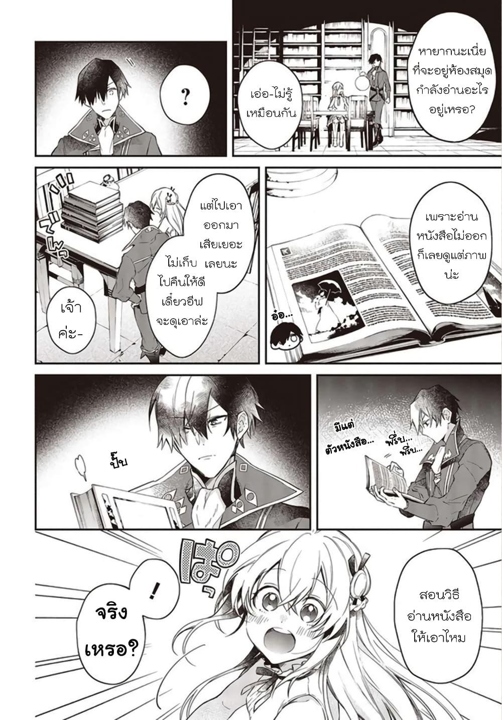 Manga-lc-com อ่านมังงะ อ่านการ์ตูน ออนไลน์ ฟรี Realist Maou Niyoru Seiiki Naki Isekai Kaikaku จอมมารผู้รู้แจ้งกู้โลก ตอนที่ 1 2 3 4 5 6 7 8 9 10 11 12 13 14 ฟรี ไม่มีโฆษณา Manga-lc - อ่าน มังงะ อ่าน การ์ตูน ออนไลน์ อ่านมังงะ ฟรี