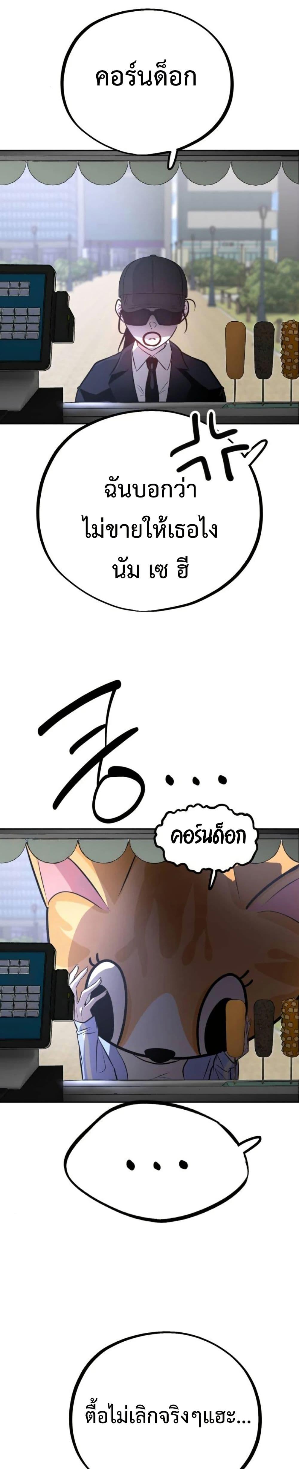 Manga-lc-com อ่านมังงะ อ่านการ์ตูน ออนไลน์ ฟรี Godeokchun’s Food Truck ตอนที่ 1 2 3 4 5 6 7 8 9 10 11 12 13 14 ฟรี ไม่มีโฆษณา Manga-lc - อ่าน มังงะ อ่าน การ์ตูน ออนไลน์ อ่านมังงะ ฟรี