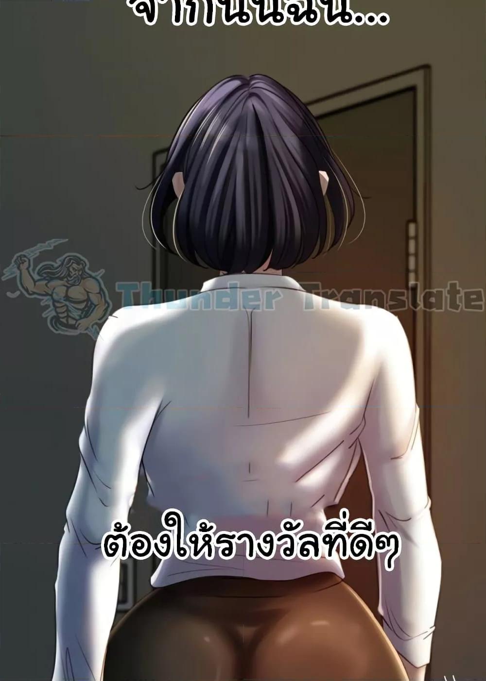 Doujin-Lc- อ่าน โดจิน มังฮวา เกาหลี ญี่ปุ่น จีน แปลไทย Not the Daughter, but the Mother ตอนที่ 1 2 3 4 5 6 7 8 9 10 11 12 13 14 ฟรี ไม่มีโฆษณา อ่าน โดจิน Manhwa เกาหลี ญี่ปุ่น จีน เรามีครบ คัดมาให้เน้นๆ โดจิน 18+ รับประกันความฟินโดย  Doujin Lc