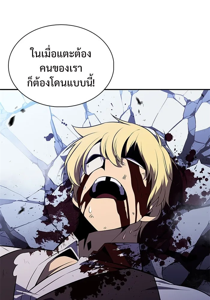 ผู้เล่นหน้าใหม่เลเวลแมกซ์ ตอนที่ 166 กองกำลังเสริมที่แกร่งที่สุด ( รูปที่ 74