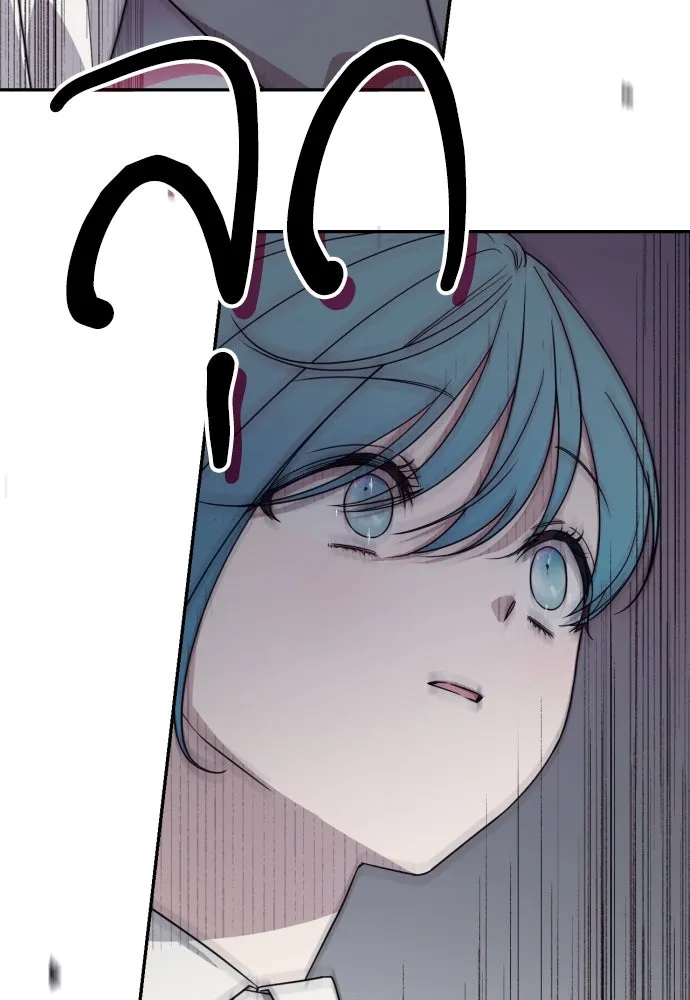 เลดี้มินต์ ตอนที่ 42 รูปที่ 109