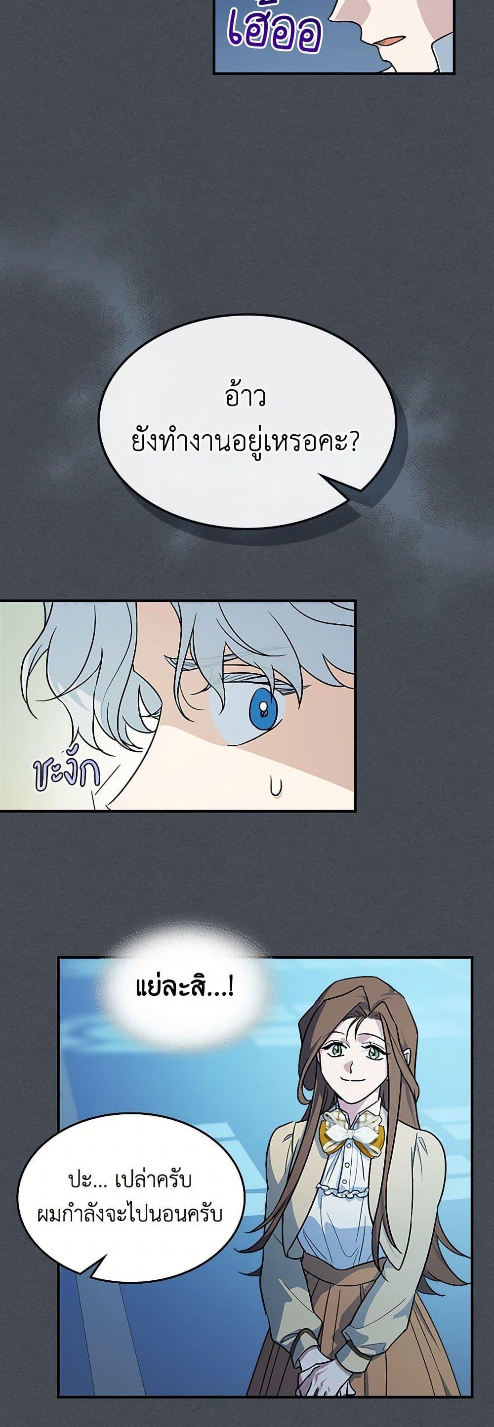 Manga-lc-com อ่านมังงะ อ่านการ์ตูน ออนไลน์ ฟรี The Lady and the Beast ตอนที่ 1 2 3 4 5 6 7 8 9 10 11 12 13 14 ฟรี ไม่มีโฆษณา Manga-lc - อ่าน มังงะ อ่าน การ์ตูน ออนไลน์ อ่านมังงะ ฟรี