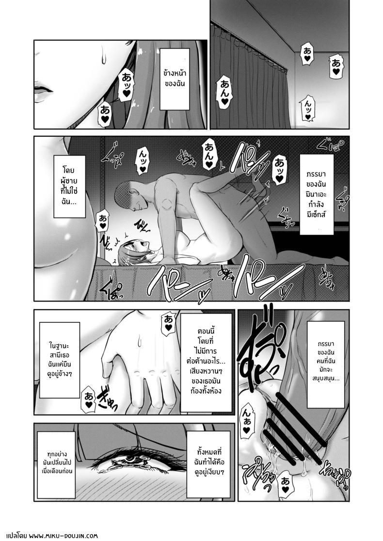 Doujin-Lc- อ่าน โดจิน มังฮวา เกาหลี ญี่ปุ่น จีน แปลไทย เปลี่ยนไปทั้งกายเเละใจ [TS-ya] Nyotaika Netorare Fuufu ~ Nyotaika sareta Otto wa Aisuru Tsuma o Netotta Chinpo ni Otosareru ตอนที่ 1 2 3 4 5 6 7 8 9 10 11 12 13 14 ฟรี ไม่มีโฆษณา อ่าน โดจิน Manhwa เกาหลี ญี่ปุ่น จีน เรามีครบ คัดมาให้เน้นๆ โดจิน 18+ รับประกันความฟินโดย  Doujin Lc