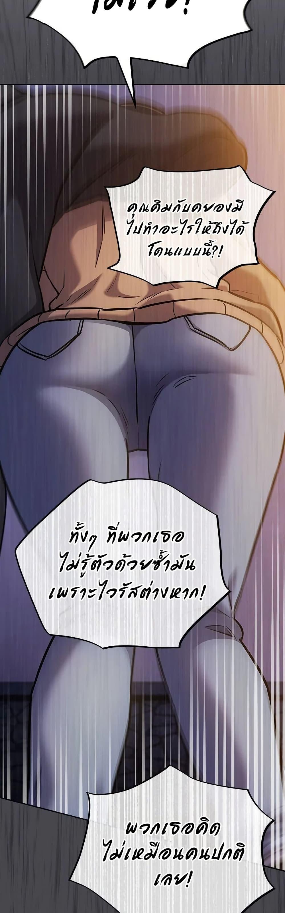 Doujin-Lc- อ่าน โดจิน มังฮวา เกาหลี ญี่ปุ่น จีน แปลไทย Idiot Virus ตอนที่ 1 2 3 4 5 6 7 8 9 10 11 12 13 14 ฟรี ไม่มีโฆษณา อ่าน โดจิน Manhwa เกาหลี ญี่ปุ่น จีน เรามีครบ คัดมาให้เน้นๆ โดจิน 18+ รับประกันความฟินโดย  Doujin Lc