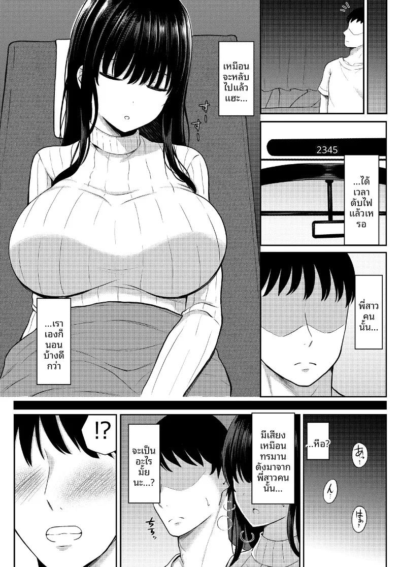 Doujin-Lc- อ่าน โดจิน มังฮวา เกาหลี ญี่ปุ่น จีน แปลไทย ความสัมพันธ์บนรถบัส (Xenoms) ตอนที่ 1 2 3 4 5 6 7 8 9 10 11 12 13 14 ฟรี ไม่มีโฆษณา อ่าน โดจิน Manhwa เกาหลี ญี่ปุ่น จีน เรามีครบ คัดมาให้เน้นๆ โดจิน 18+ รับประกันความฟินโดย  Doujin Lc