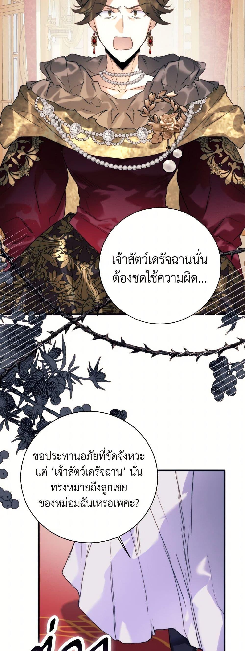 Manga-lc-com อ่านมังงะ อ่านการ์ตูน ออนไลน์ ฟรี Royal Marriage ตอนที่ 1 2 3 4 5 6 7 8 9 10 11 12 13 14 ฟรี ไม่มีโฆษณา Manga-lc - อ่าน มังงะ อ่าน การ์ตูน ออนไลน์ อ่านมังงะ ฟรี
