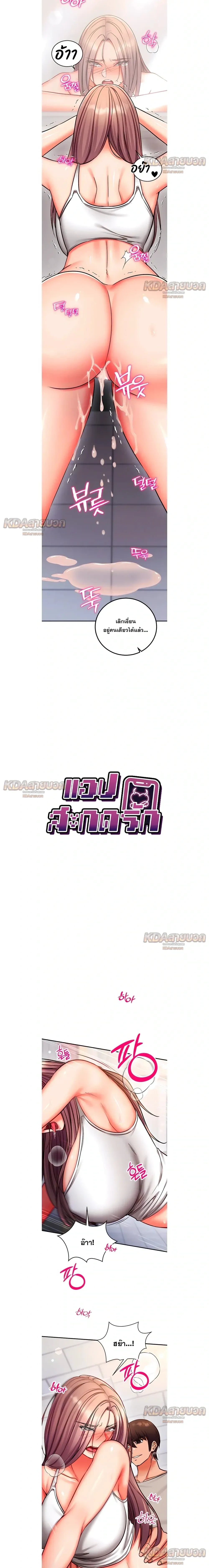Doujin-Lc- อ่าน โดจิน มังฮวา เกาหลี ญี่ปุ่น จีน แปลไทย Mind Control สะกดจิตรัก ตอนที่ 1 2 3 4 5 6 7 8 9 10 11 12 13 14 ฟรี ไม่มีโฆษณา อ่าน โดจิน Manhwa เกาหลี ญี่ปุ่น จีน เรามีครบ คัดมาให้เน้นๆ โดจิน 18+ รับประกันความฟินโดย  Doujin Lc
