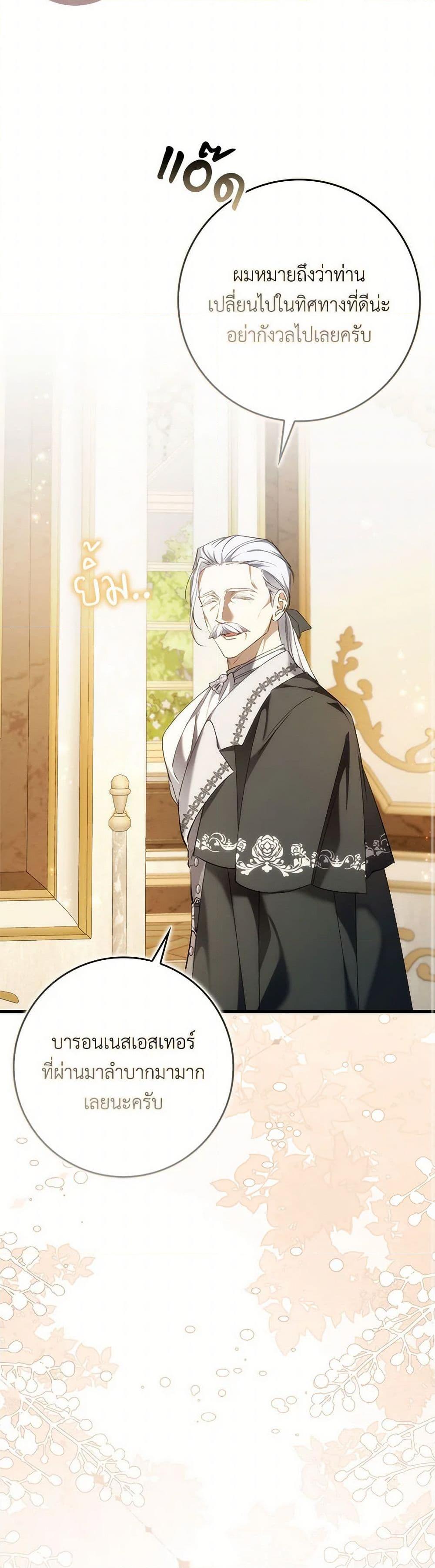 Manga-lc-com อ่านมังงะ อ่านการ์ตูน ออนไลน์ ฟรี I Won’t Pick Up The Trash I Threw Away Again ตอนที่ 1 2 3 4 5 6 7 8 9 10 11 12 13 14 ฟรี ไม่มีโฆษณา Manga-lc - อ่าน มังงะ อ่าน การ์ตูน ออนไลน์ อ่านมังงะ ฟรี